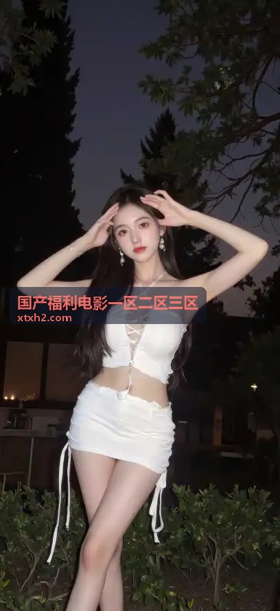 熟妇人妻题材影视：中文字幕下的细腻叙事与情感共鸣 - 国产福利电影一区二区三区